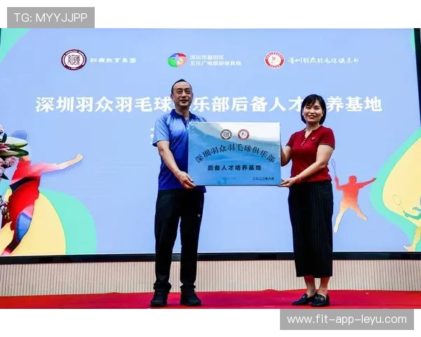 国际羽毛球协会在青训中建立长期导师制并配套心理与营养支持,国际羽毛球教练 国际羽毛球协会在青训中建立长期导师制并配套心理与营养支持,国际羽毛球教练